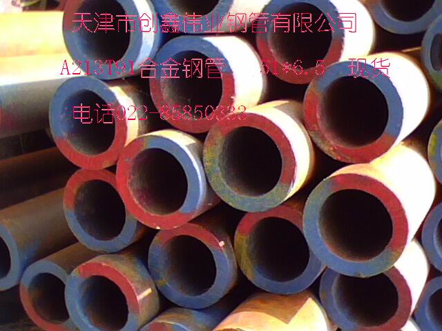 (yng)|10CrMo910߉Ͻ䓹60*8W(xu)ɷ426պϱ10CrMo910߉Ͻ䓹60*8F(xin)؛r(ji)