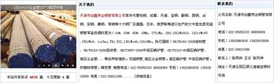 򹩑(yng)A335P91߉Ͻ䓹89*11F(xin)؛r(ji)񻯌W(xu)ɷֿ(qing)ȑ(yng);W(xu)55A335P91Ͻ䓹