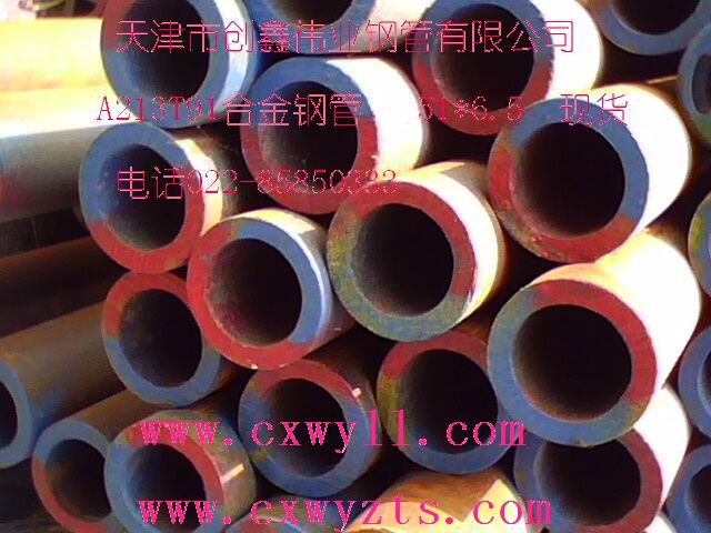 12Cr1MoVG^KL12Cr1MoVGmF(xin)؛rde12Cr1MoVG^mS