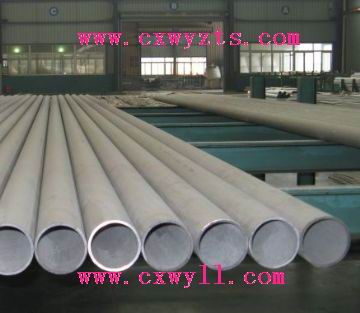 1CR5MOϽ^10CRMO910^%1CR5MO߉^&10CRMO910o(w)p^SF(xin)؛r(ji)N(xio)