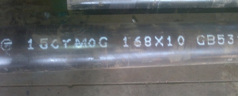 15CRMOG偠t168*20һ׃r(ji)-15CRMOR20MM*2.2M*8M