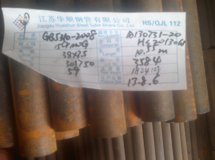 12CR1MOVR12MMֵ P22Ͻ䓹54*12 ׃rQ345Dop150*160*14